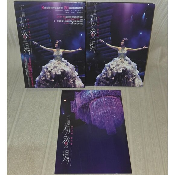 Jody Chiang First Live 2009 Taiwan Limited 2-DVD w/BOX & Book